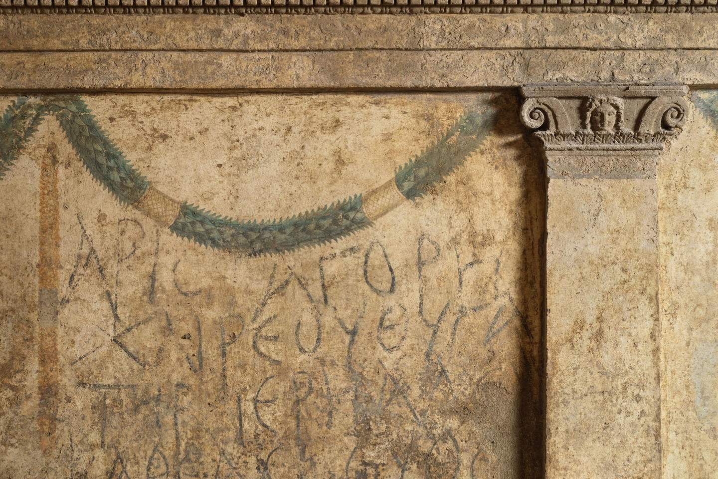 Trompe l'oeil